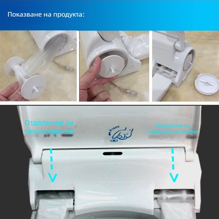 Самозаместван капак за тоалетна с U-образна форма и еднократна пластмасова подложка — ABS материал, мигновен тип, регулируемо разстояние между отвори 13–18