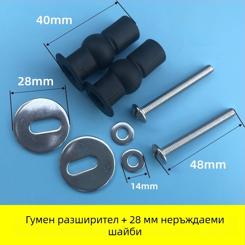 Капачка за тоалетна седалка с разширителни болтове, ABS, буфер, регулируемо разстояние между отвори 14 мм, модел Stainless Steel Gasket Screw