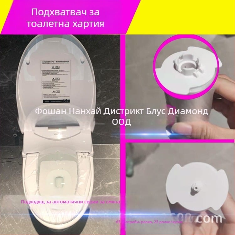 Blue Weibao пластмасов комплект за ролки тоалетна хартия – 25 ролки в кутия, външни размери 277×277×123 мм