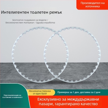 Интелигентна лента за баня тоалетна система — Suzuli Power, код на продукта 11111, полиуретан, безшевен нейлон, автоматично задвижване