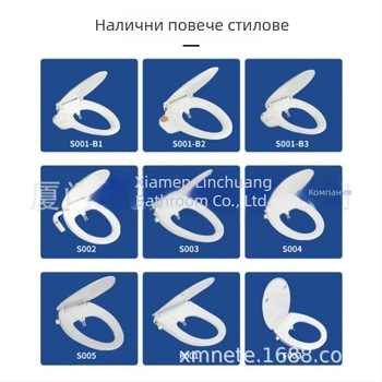 Умна седалка за тоалетна с подгряване и LED светлина, ударопоглъщаща, регулируемо разстояние между монтажните дупки 109–229 мм, модел S013-02, материал PP дъска