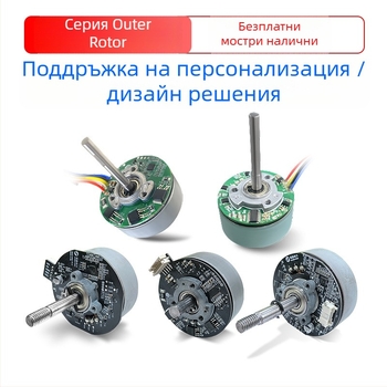 Безчетков DC мотор 5520 с външен ротор, нисък шум, Hall сензор, микромотор