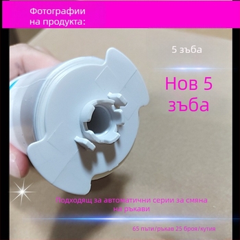 Пластмасово покривало за капака на тоалетната – еднократни санитарни ролки, 25 ролки в кутия, интелигентен автоматичен комплект за смяна, кутия 277×277×123 мм