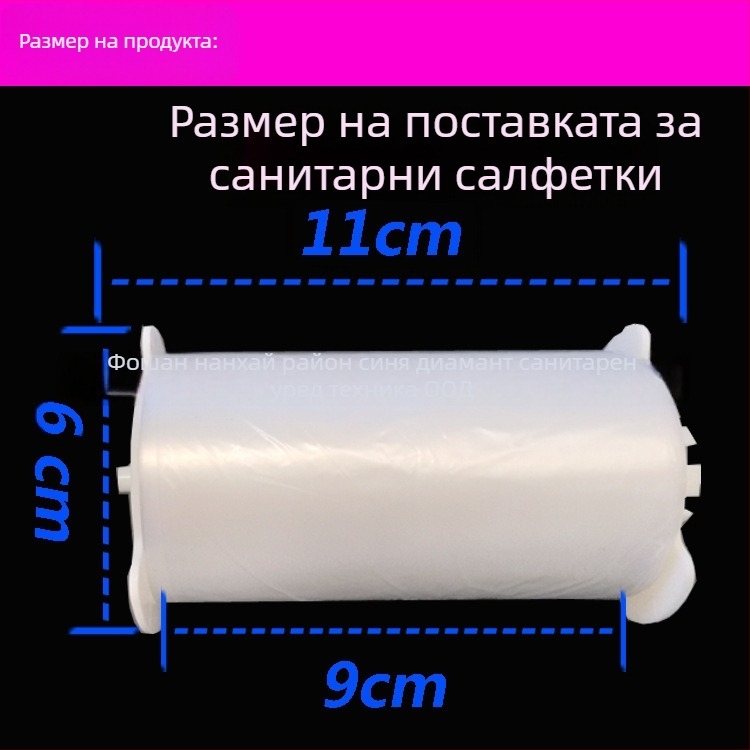 Пластмасово покривало за капака на тоалетната – еднократни санитарни ролки, 25 ролки в кутия, интелигентен автоматичен комплект за смяна, кутия 277×277×123 мм