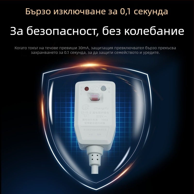 6A захранващ кабел с щепсел за водонагревател и умна тоалетна седалка, 220-240V, 3C сертифициран