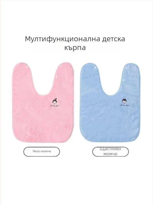 Детска кърпа за миене с биб - многофункционална кърпа за лице, водоустойчива и мръсоустойчива, велур, полиестер, за деца 3–8 години