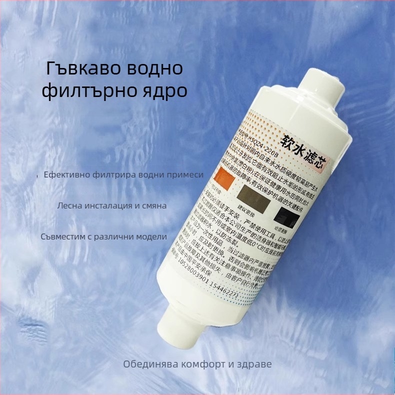 Aospool Филтър за водно пречистване за умна капачка на тоалетната – съвместим с всички умни капачки за тоалети