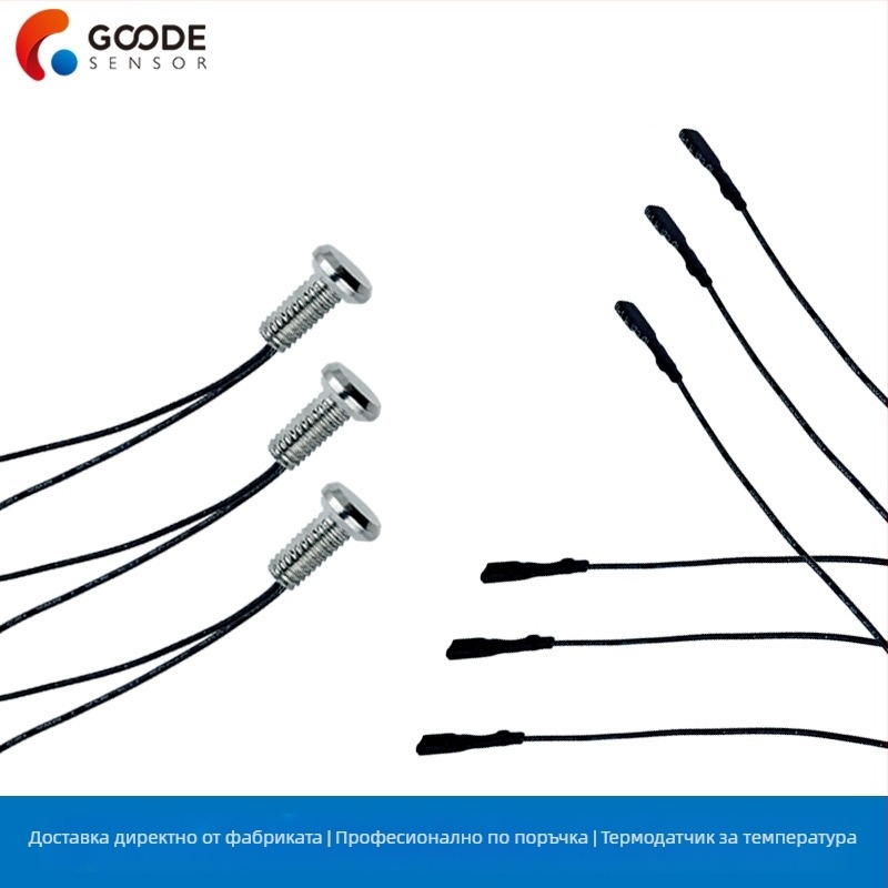 термисторен сензор за температура GD-103F-01 за електрическа кана за гореща вода, умна домашна система, с персонализиран монтаж (аудио щепсели/терминали)