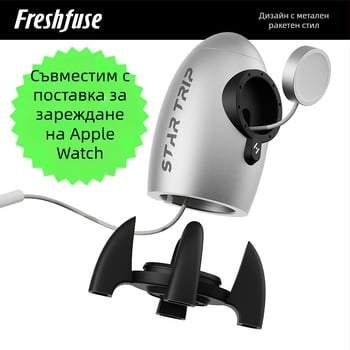 Apple Watch стойка за зареждане от авиационен алуминий с силиконова основа, съвместима с Apple Watch, 254 g