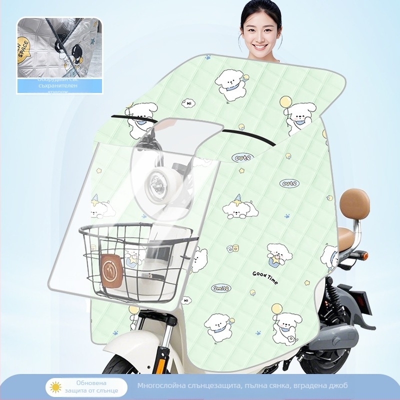 Прозрачен предпазител за предното стъкло на електрически велосипед — слънцезащита и ветроустойчив щит