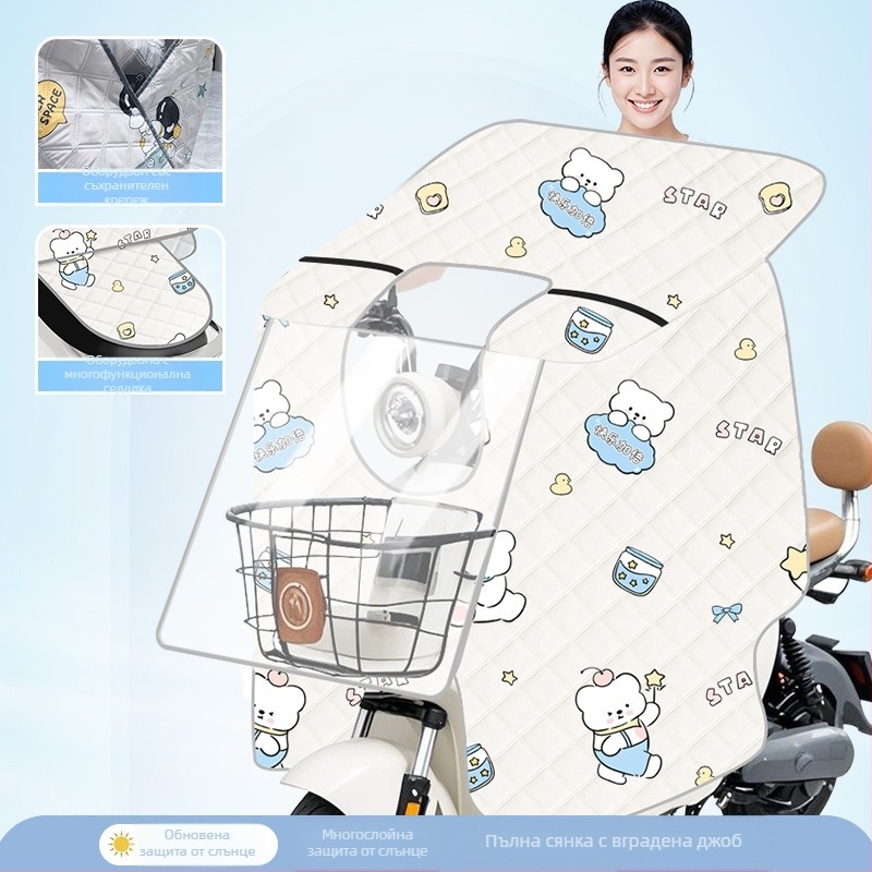 Прозрачен предпазител за предното стъкло на електрически велосипед — слънцезащита и ветроустойчив щит