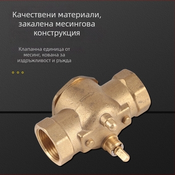 Yihai електрически двупосочен клапан с резбово свързване, тип сферичен клапан, за студена и гореща вода