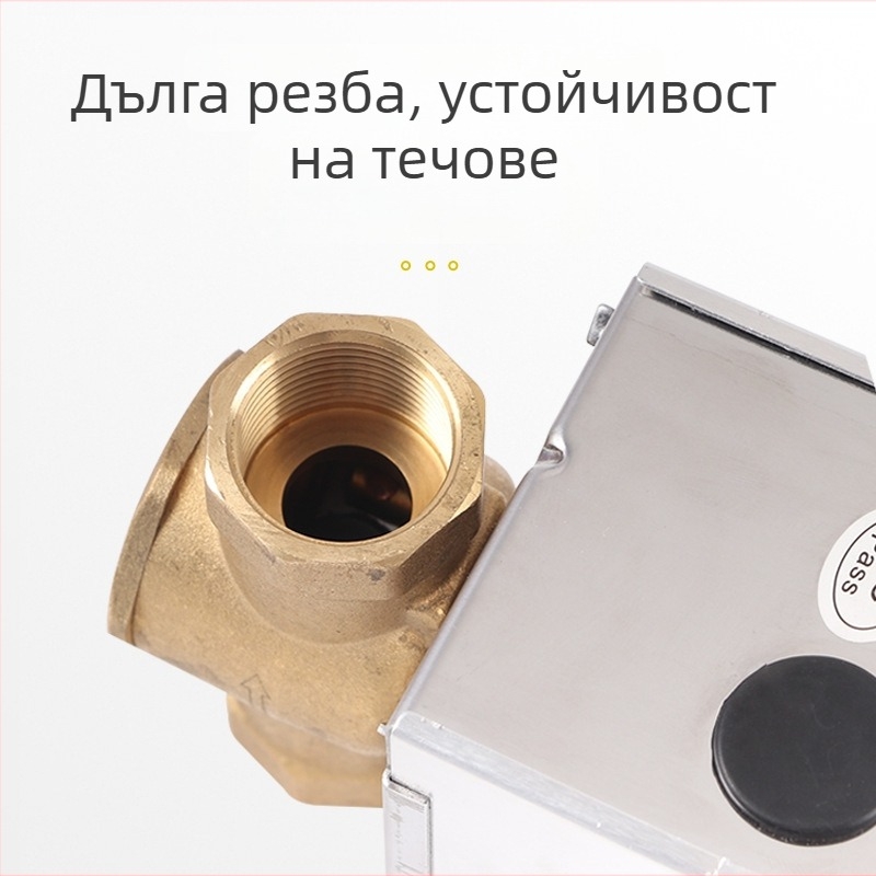 Yihai електрически двупосочен клапан с резбово свързване, тип сферичен клапан, за студена и гореща вода