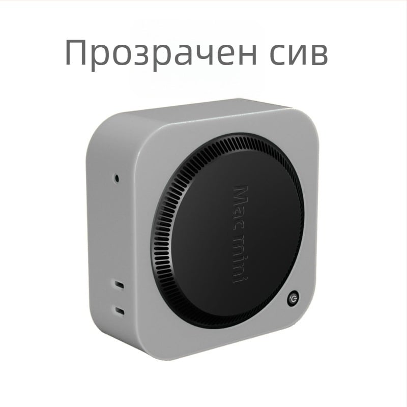 Силиконов предпазен калъф за Mac mini 2024 M4/M4 Pro, ударо- и прахозащитен, от MCMEME; съвместим с други модели на Apple