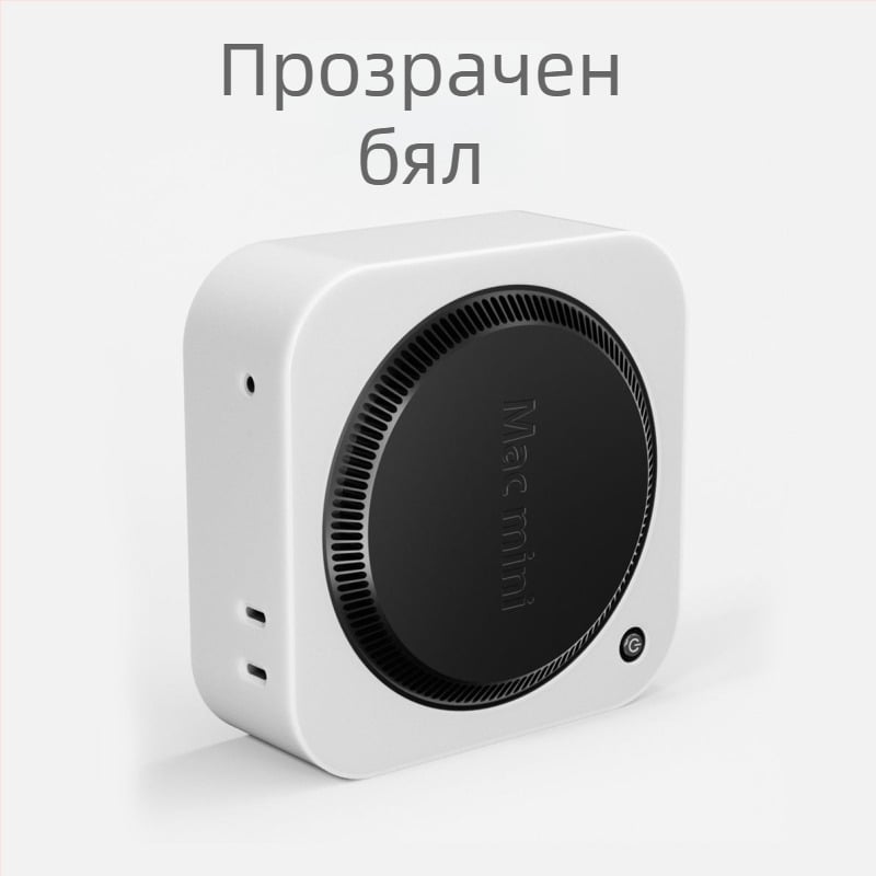 Силиконов предпазен калъф за Mac mini 2024 M4/M4 Pro, ударо- и прахозащитен, от MCMEME; съвместим с други модели на Apple
