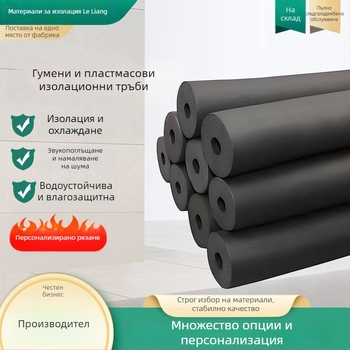 Изолационна тръба от гума и пластмаса за гореща и студена вода – микропорозен корпус; топлопроводност 0.035 W/mK; сила на огъване 120; сила на компресия 150; работна температура 500