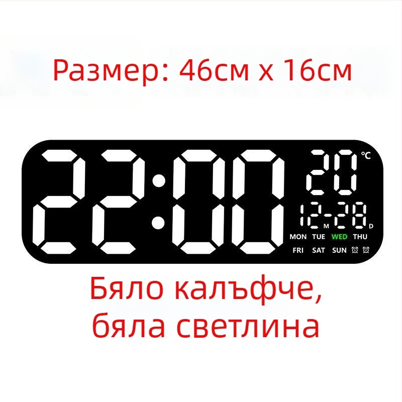 LED дигитален стенен часовник с термометър, вечен календар и фаза на луната – 24-часов дисплей