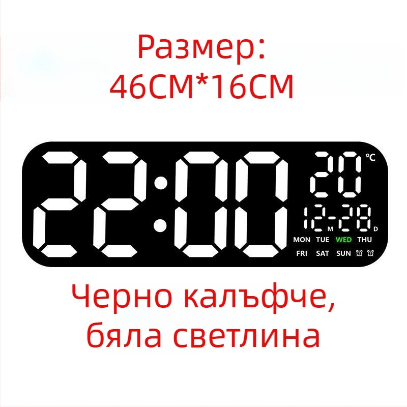 LED дигитален стенен часовник с термометър, вечен календар и фаза на луната – 24-часов дисплей