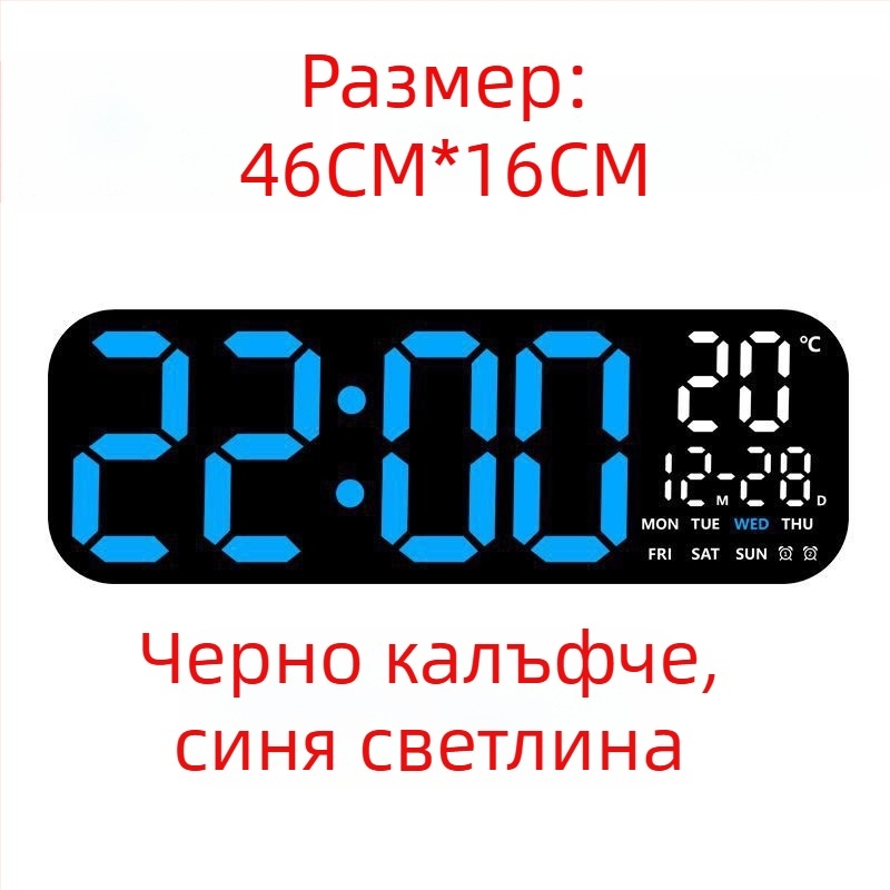 LED дигитален стенен часовник с термометър, вечен календар и фаза на луната – 24-часов дисплей