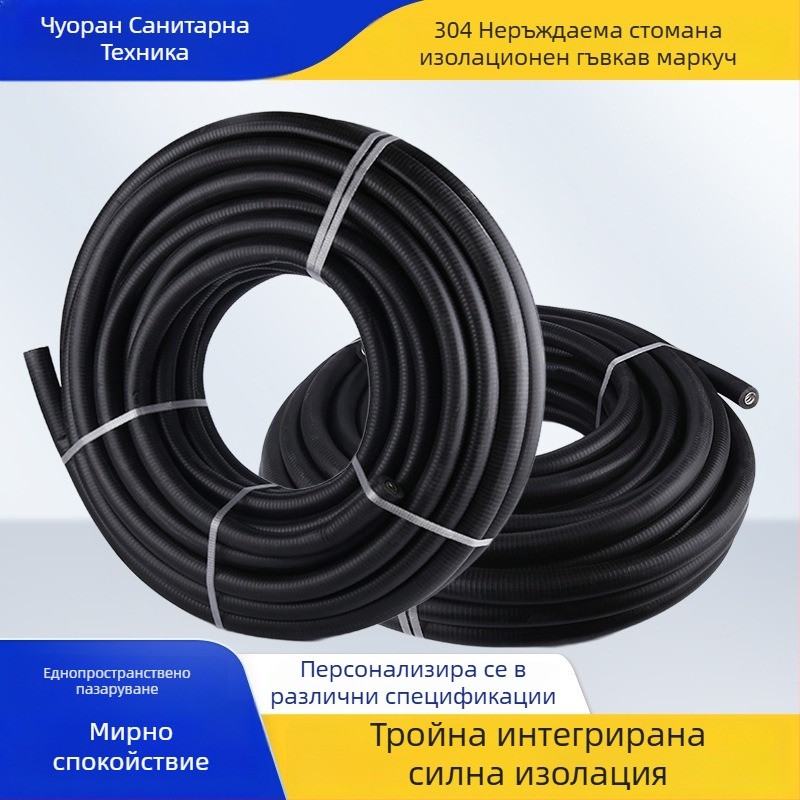 304 неръждаема стомана, изолирана гофрирана тръба за соларен бойлер, входове и изходи за гореща и студена вода