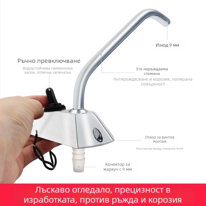 Електрически контролен кран за RV вода | неръждаема стомана | за водна система на кемпер и помпа на резервоар