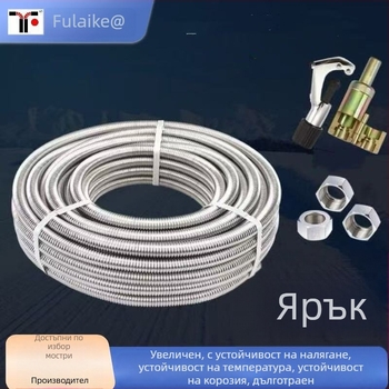 Fulix 304 неръждаема стомана гофрирана водопроводна тръба за стенни котли и газови водогрейни уреди — високо налягане, взривозащитен вход/изход