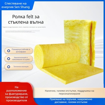 Стъклена вата тръбна изолация, влакнеста форма и тръбна конструкция, термична проводимост 0,035 Вт/(м·К), работна температура 500°C