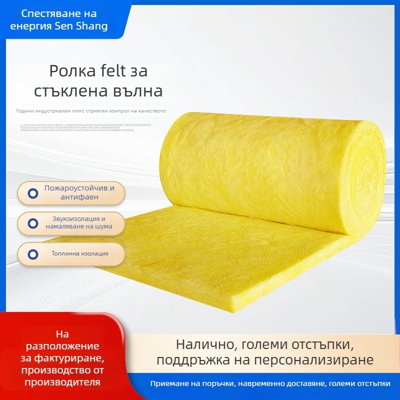 Стъклена вата тръбна изолация, влакнеста форма и тръбна конструкция, термична проводимост 0,035 Вт/(м·К), работна температура 500°C