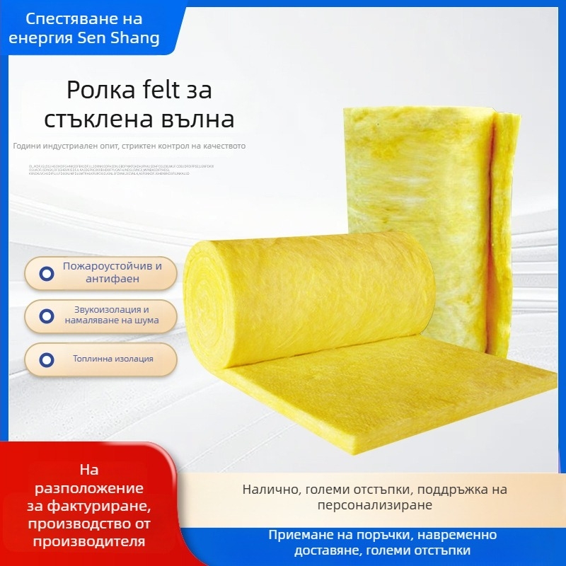 Стъклена вата тръбна изолация, влакнеста форма и тръбна конструкция, термична проводимост 0,035 Вт/(м·К), работна температура 500°C