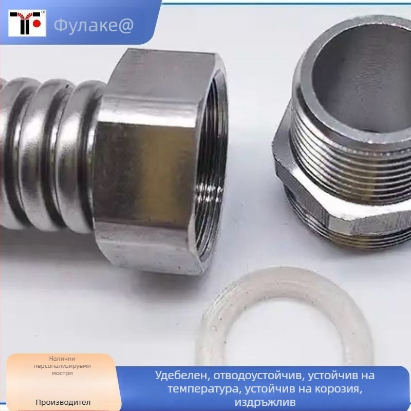 Гофрирана входна тръба от неръждаема стомана за водонагревател, Fulix, вътрешно използване, гореща и студена вода