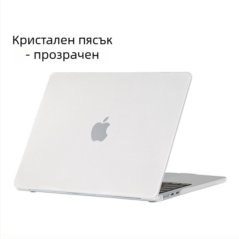 Защитен калъф за MacBook Pro модели, пластмасов корпус, издаден през 2022 г.