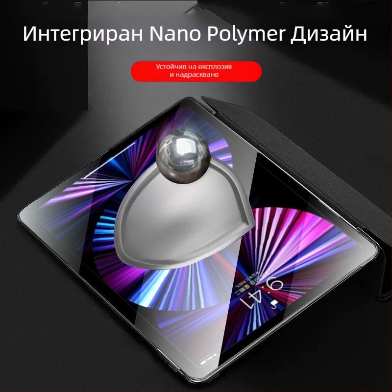 Закалено защитно стъкло за iPad Pro Mini 6, Air 5 и iPad 4