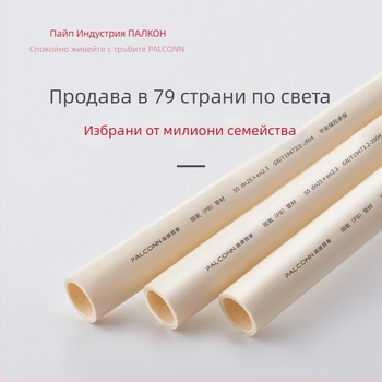 PB полибутилен кислороден бариерен тръбопровод за гореща и студена вода, 3–5 слоя, питейна вода, Palconn-pb