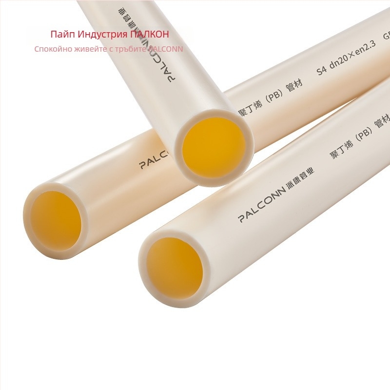 PB полибутилен кислороден бариерен тръбопровод за гореща и студена вода, 3–5 слоя, питейна вода, Palconn-pb