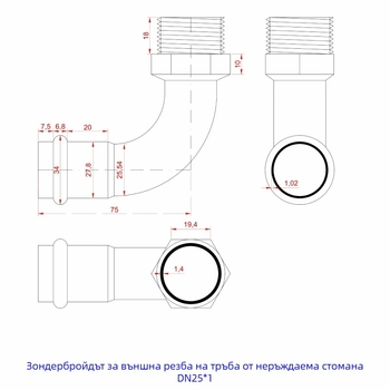Неръждаем водопроводен фитинг – 90° външна резба, компресионен ъглов съединител, 304/316L, устойчив на високи температури