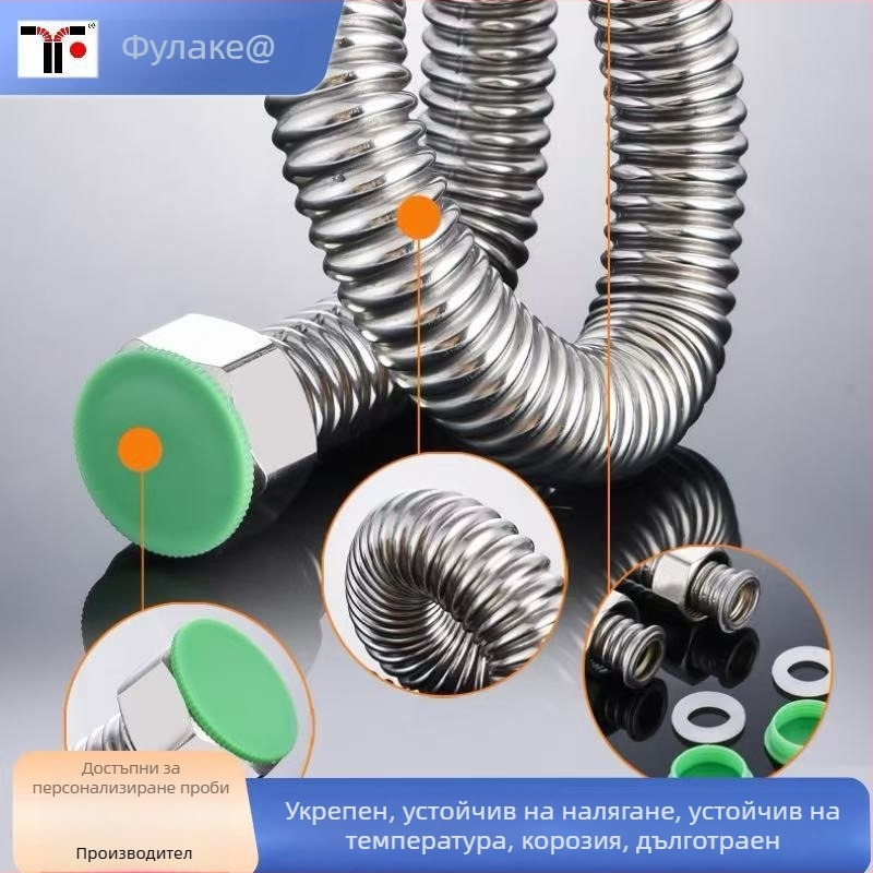 Водонагревател — входна гофрирана тръба за гореща и студена вода, 304 неръждаема стомана, усилени резбове