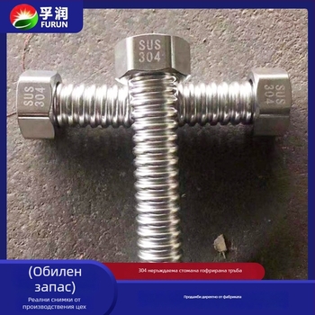 Fu Run 304 неръждаема стомана входна тръба за соларен водонагревател, подходяща за стенни котли и водопроводи за топла и студена вода в кухнята и банята.