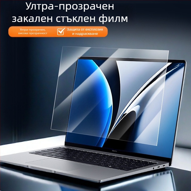 MacBook Air M2 13-инч закалено фолио за екран с защита срещу синя светлина
