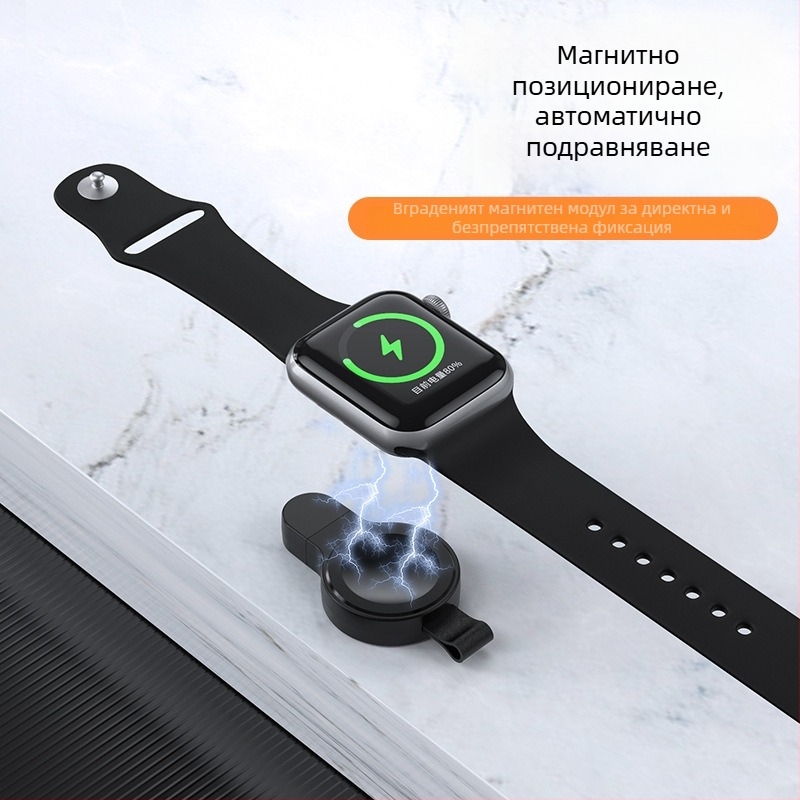 XJCX Безжично зарядно за Apple Watch – съвместимо с серия 8, 7, 6, SE и 5