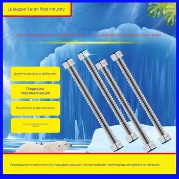 304 неръждаема стомана гофрирана тръба за балконски соларни водни нагреватели | Фурун | Шандонг