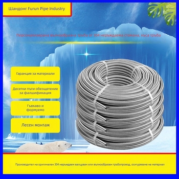 304 неръждаема стомана гофрирана тръба за балконски соларни водни нагреватели | Фурун | Шандонг