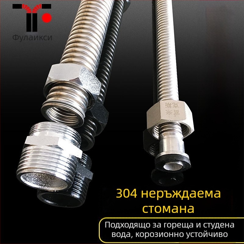 Водопроводна тръба за вход/изход на топла и студена вода, 304 неръждаема стомана гофрирана тръба, 1/2 инча високо налягане
