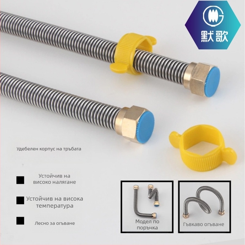 304 неръждаема стомана гофрирана входна тръба за соларен водонагревател — топла и студена вода, модел 805304, капак от мед или 304 стомана, водопровод за кухня и баня