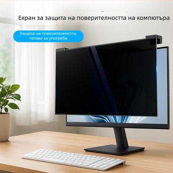 Защита на екран за компютър – антисиня светлина, HD прозрачност, антирадиация, за лаптоп и настолен компютър, OEM обработка