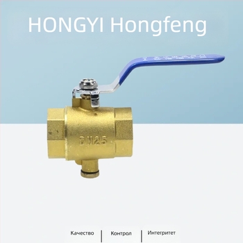 Термометричен Ball Valve, тип Ball Valve, ръчно управление, прав поток, вода/въздух, индустриален