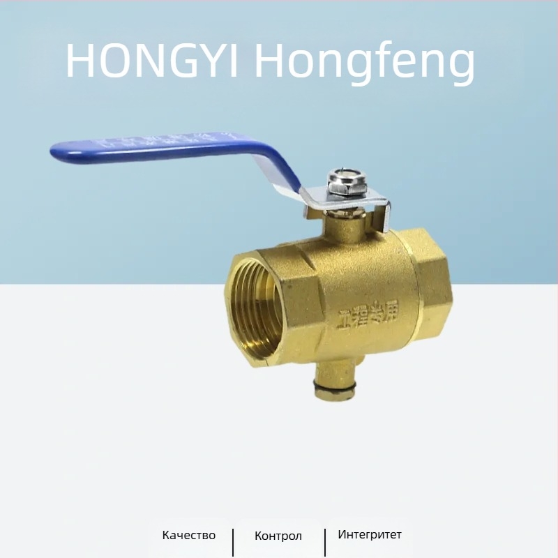 Термометричен Ball Valve, тип Ball Valve, ръчно управление, прав поток, вода/въздух, индустриален