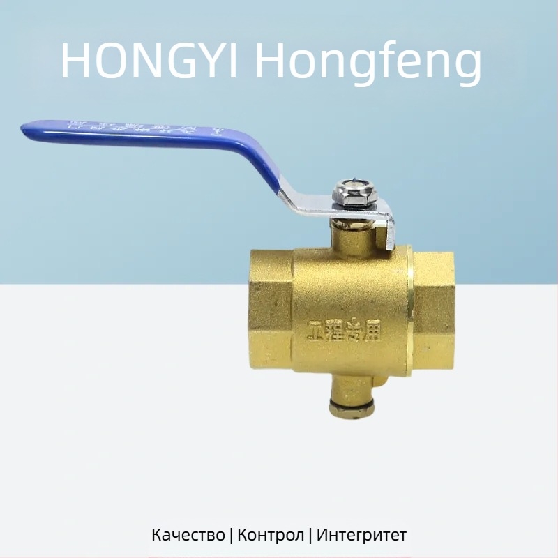 Термометричен Ball Valve, тип Ball Valve, ръчно управление, прав поток, вода/въздух, индустриален