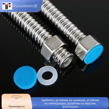 Гофриран входен маркуч от неръждаема стомана за гореща и студена вода - 304, висока температура, взривозащита, високо налягане, модел DN10–DN600