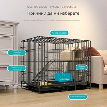 Клетка за зайци – телена конструкция, гнездо за домашни любимци, не е вносено