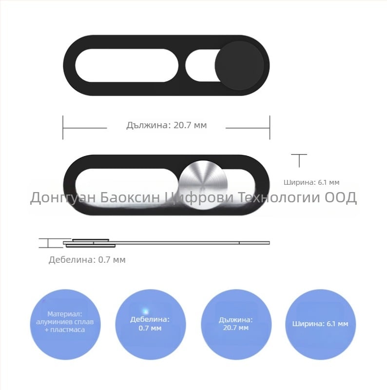 Sipale капак за поверителност на предната камера за iPhone 14 Pro, 14 Pro Max, iPhone 15 серия и iPhone 16